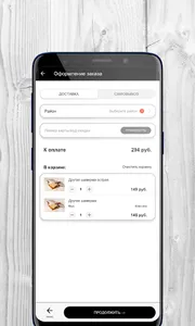 street-food | Нижний Тагил screenshot 3