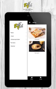street-food | Нижний Тагил screenshot 4