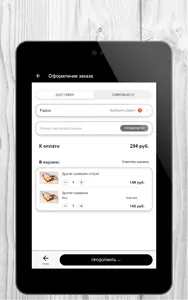 street-food | Нижний Тагил screenshot 7