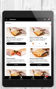 street-food | Нижний Тагил screenshot 9