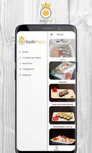 Sushi Palace | Нижнекамск screenshot 0