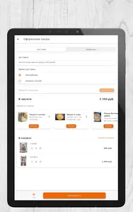 Sushi Palace | Нижнекамск screenshot 11