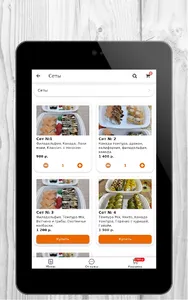 Sushi Palace | Нижнекамск screenshot 5