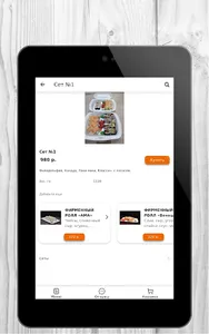 Sushi Palace | Нижнекамск screenshot 6