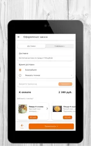Sushi Palace | Нижнекамск screenshot 7