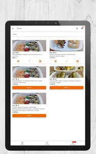 Sushi Palace | Нижнекамск screenshot 9
