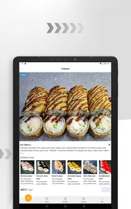 SushiTop21 | Чебоксары screenshot 13