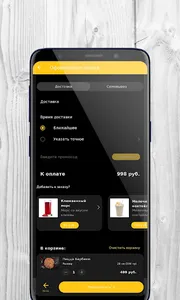 ЦарьПицца | Тамбов screenshot 3