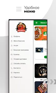 РоллыКрут screenshot 1