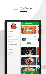 РоллыКрут screenshot 11
