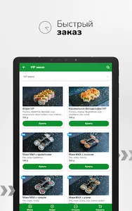 РоллыКрут screenshot 12
