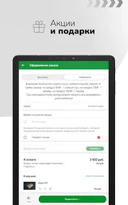 РоллыКрут screenshot 14