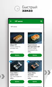 РоллыКрут screenshot 2