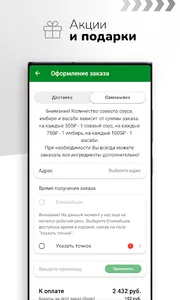 РоллыКрут screenshot 4