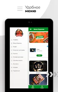 РоллыКрут screenshot 6
