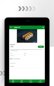 РоллыКрут screenshot 8