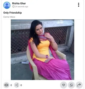 Zaroorat Rishta screenshot 0