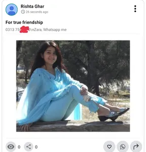Zaroorat Rishta screenshot 2