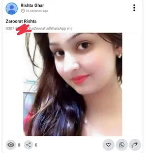 Zaroorat Rishta screenshot 5