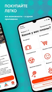 GoKaliningrad screenshot 13