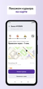 Пушка суши screenshot 1