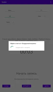 Gradus screenshot 10