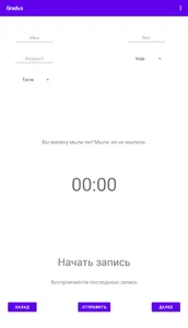 Gradus screenshot 7