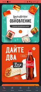 Grilnica screenshot 0