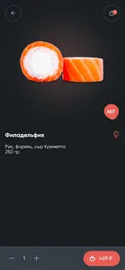 Grilnica screenshot 2