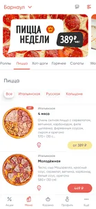 Grilnica screenshot 5