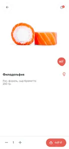 Grilnica screenshot 6