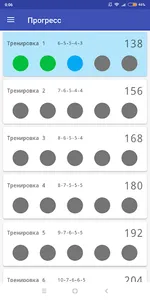 Подтягивания Pull-Ups Турник screenshot 2