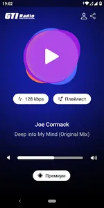 GTI Radio screenshot 0