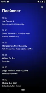 GTI Radio screenshot 3