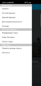 Креницы Тур screenshot 0