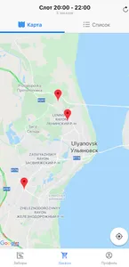 Гулливер.Курьер screenshot 0