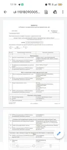 Выписки ЕГРЮЛ/ЕГРИП из ФНС screenshot 3