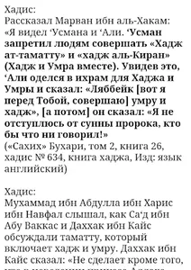 Хак Сунна screenshot 5