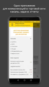 HEADO.Задачи screenshot 0