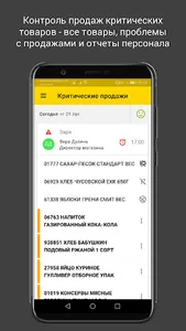 HEADO.Задачи screenshot 3