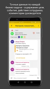 HEADO.Задачи screenshot 5