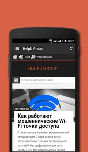 HelpU Group screenshot 0