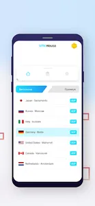 VPN House: быстро и безопасно screenshot 2
