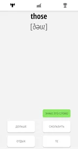 Учим английские слова screenshot 0