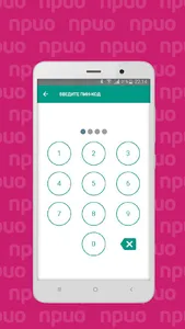 Мобильная подпись ПРИО-Онлайн screenshot 2