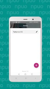 Мобильная подпись Прио-Бизнес screenshot 3