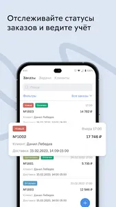 inSales свой интернет-магазин screenshot 4