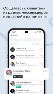 inSales свой интернет-магазин screenshot 5