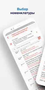 МИ Маркетинг screenshot 0