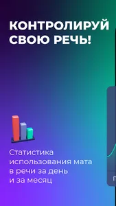 Antibla - отследите и исключит screenshot 0